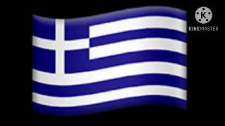 Greece EAS Alarm 2003 FAKEMOCK REQUESTED [upl. by Lirbij634]