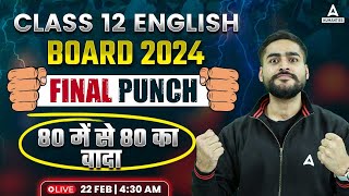 Class 12 English Board Exam 2024  English Final Revision  Class 12 English All Chapter in One Shot [upl. by Nur]