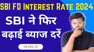 SBI FD Interest Rates 2024  SBI Fixed Deposit 2024  BankingBaba [upl. by Adelaja]