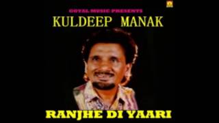 Meri Rangli Charkhi  Kuldeep Manak [upl. by Yboj]