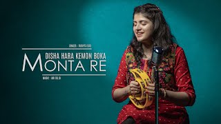 Monta Re Lootera  Unplugged Cover  Sudipta [upl. by Roderick462]