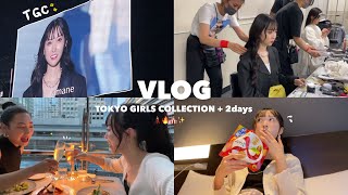 【Vlog】Tokyo 3days🗼💕ついに夢のモデルデビュー😭✨大緊張した東京ガールズコレクションの裏側を全公開👀 [upl. by Higgins]