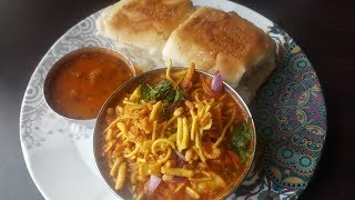 Misal Pav Recipe  मिसल पाव रेसिपी  ಮಿಸಲ್ ಪಾವ್  Maharashtrian misal pav [upl. by Harolda]