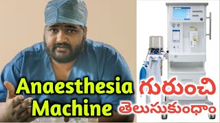 anaesthesia workstation explanation  Telugu hospital doctor education englishanesthesiologist [upl. by Selegna]