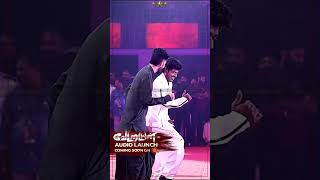 Rockstar cute dance with Sandy vettaiyan thalaivar anirudh suntv ytshorts [upl. by Camden]