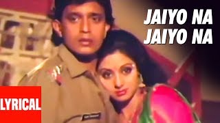 Jaiyo Na Jaiyo Na Lyrical Video  GURU  Mithun Chakraborty Sridevi [upl. by Arlie867]