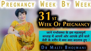 गर्भावस्था का 31वा सप्ताह 31st Weeks Pregnant  Pregnancy Week by Week in Hindi  Dr Malti Bhojwani [upl. by Buxton789]