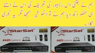 Starsat Extreme 2000 Hd 4k Receiver Full intro urduhindi [upl. by Lenzi298]