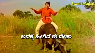 DrRajKumar  Yaare Koogadali Video Song With Lyrics  Sampatthige Saval [upl. by Llenol]