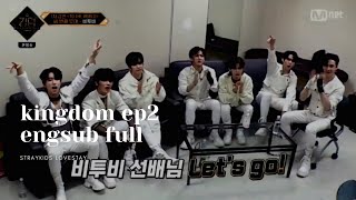 킹덤 Kingdom Stray Kids 스트레이 키즈 Ep2 CUT ENGSUB  Getting the first place [upl. by Anawad]