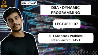 01 Knapsack Problem  DP  DSA  JAVA  In Telugu dsa java dp knapsack coding telugu [upl. by Manvil]