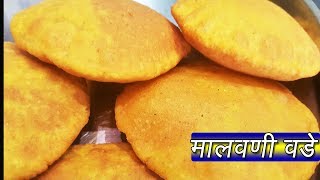 मालवणी वडे  How To Make Instant Malvani Vade  Kombdi Vade Recipe  Sagoti Vada  MadhurasRecipe [upl. by Layla]