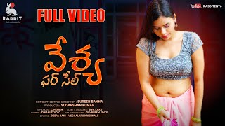 వేశ్య ఫర్ సేల్  Web Series 2023  English Subtitles  202366 Telugu [upl. by Ardnajela477]