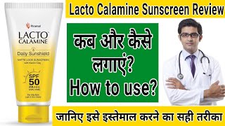 Lacto Calamine Sunscreen  Lacto Calamine Sunscreen Review  Lacto Calamine For Oily Skin [upl. by Armallas690]