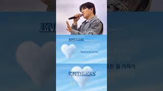 Endless불후의명곡  DK디셈버 DECEMBER Endless 엔드리스불후의명곡 DK디셈버dk december dk한대규 kpop lyrics [upl. by Serolod]