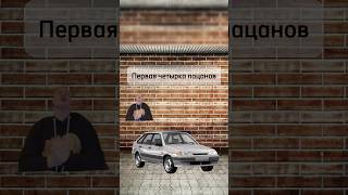 мелстройврек automobile mellsstroy melstroy ваз ваз2114 vaz vaz2114 четырка авто [upl. by Antons]