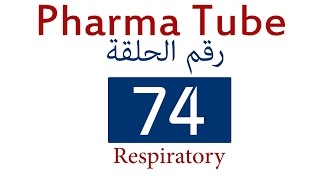 Pharma Tube  74  Respiratory  1  Asthma HD [upl. by Milas]