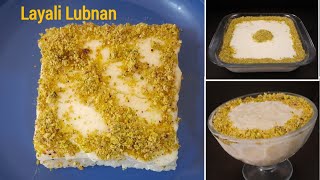 Layali lubnan Recipe  semolina pudding Arabic dessert lebanese Nights Dessert [upl. by Alissa14]