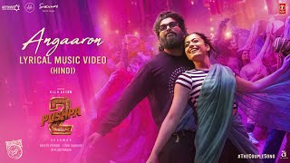 Angaaron The Couple Song Lyrical  Pushpa 2 The Rule  Allu Arjun Rashmika Sukumar DSP Shreya [upl. by Olyhs786]