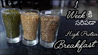 sprouts making in telugu  how to make sprouts at home  how to eat sprouts raw or cooked  sprouts [upl. by Lejna]