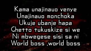 MONCHOKA LYRICS VIDEO [upl. by Moyer]