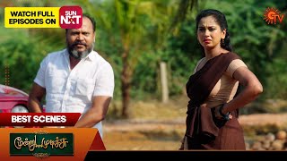 Moondru Mudichu  Best Scenes  23 Aug 2024  Tamil Serial  Sun TV [upl. by Alegnave86]