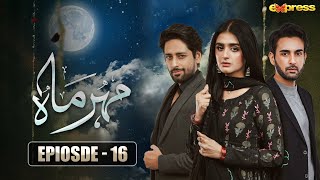 Meher Mah  Episode 16 Eng Sub  Affan Waheed amp Hira Mani  Express TV [upl. by Llenart]