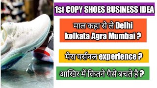 footwear business ideawholesale market of first copy shoes in Indiahow to earn money Ronak [upl. by Neelra509]