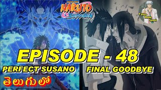 NARUTO Shippuden EPISODE 48  MADARA uses PERFECT SUSANO  ITACHIs GOODBYE  Telugu Anime Sensei [upl. by Rainwater173]