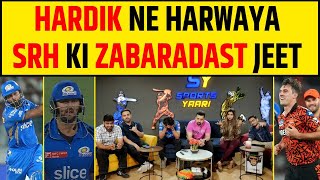 🔴SRH vs MI PANDYA की फ्लॉप BATTING MI की लगातार दूसरी हार SRH की शानदार जीत  IPL 2024 [upl. by Livesay477]