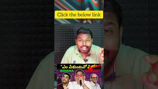 IBOMMA mass WARNING to Telugu Film Industry  Is IBOMMA safe shorts shortvideo [upl. by Nnayrb]