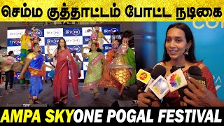 Sanchana Natarajans Vibrant Pongal Celebrations at Ampa Skyone  Aminjikarai [upl. by Linnie]