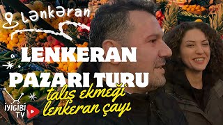 Lenkeran Pazarı Turu  Talış Ekmeği  Lənkəran Çayı Azerbaycan [upl. by Atnwahsal504]