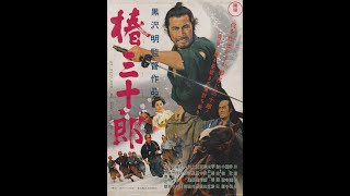 Dad Doesnt Have Time for This Ep 47 Sanjuro1962 [upl. by Darrel]