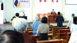 Church of the Nazarene  Shilin Taiwan  基督教拿撒勒人會士林教會） [upl. by Estevan]