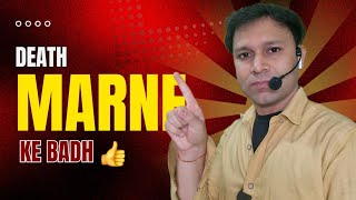 PAISA MARNE KE BADH SATH NAHI JATA  BY VTL FAMILY  MOTIVATIONAL SPEAKER [upl. by Helbonia676]