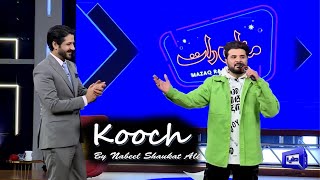 Kooch Na Kari  Dance Cover  Semi classical  Azhar Abbas  Load Wedding  Fahad Mustafa amp Mehwish [upl. by Attiuqehs609]