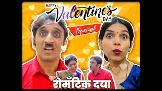 tmkoc old episodequotValentine day specialquotviral trending comedy funnyvideo like tmkoc SonySAB [upl. by Dupre598]