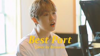 Daniel Caesar  Best Part Cover by Bitsaeon [upl. by Nimsay]