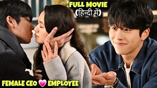 Cute Female CEO fall for Handsome Employee💞  Eye Love You Explained in Hindi [upl. by Ahseim733]