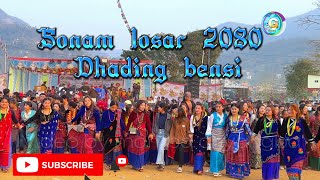 २८६० औ सोनाम लोसार बिषेश कार्यक्रम  धादिङ्बेशी  happy Sonam losar 🙏🙏 [upl. by Felton455]