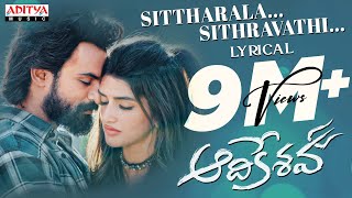 Sittharala Sithravathi Full Video SongAadikeshava Panja Vaisshnav Tej Sreeleela GV Prakash Kumar [upl. by Armbruster]