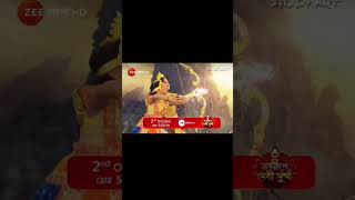 zee bangla mahalaya 2024 new promo ll mahalayapromo mahalayapromo shortsfeed [upl. by Notgnillew770]