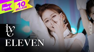 아이브 IVE  ELEVEN  일레븐  1theKILLPO  원더킬포  킬포인트  킬링파트  Performance  4K  유진 가을 레이 원영 리즈 이서 [upl. by Alicea]