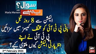 Sawal Yeh Hai  Maria Memon  ARY News  2nd February 2024 [upl. by Logan20]