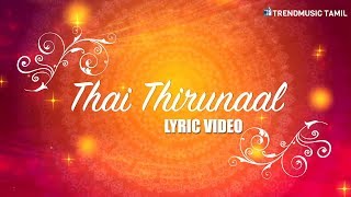 Pongal Thirunaal  Lyric Video  Music Rajesh  TrendMusic Tamil [upl. by Lewis655]