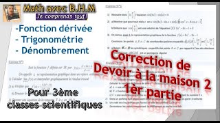 devoir a la maison 2 pour 3ème classes scientifiques partie 1 [upl. by Samuelson]