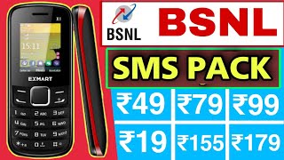 bsnl sms pack 2023  bsnl ka sms ka recharge pack  bsnl sms recharge pack balance plans [upl. by Gracye]