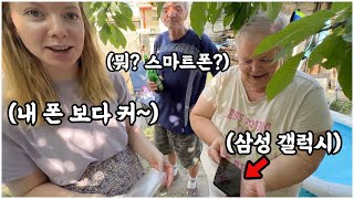 헝가리부부 두달만에 선물보따리와 함께 다시 찾아뵌 장인 장모님🎁 장인 장모님은 잘계셨을까요😊 삼성갤럭시 추석선물 공동구매 [upl. by Euqor]