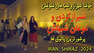 IRAN SHIRAZ 2024  Walking Tour in the Busy Nights of Shiraz  Street Nightlife tour 4K [upl. by Amehsyt]